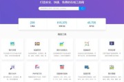 海角社区论坛-发现生活中的乐趣和分享快乐