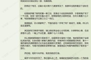 海角社区官方官网-最新最全海角社区资讯及活动信息