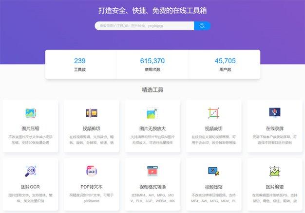 海角社区论坛-发现生活中的乐趣和分享快乐