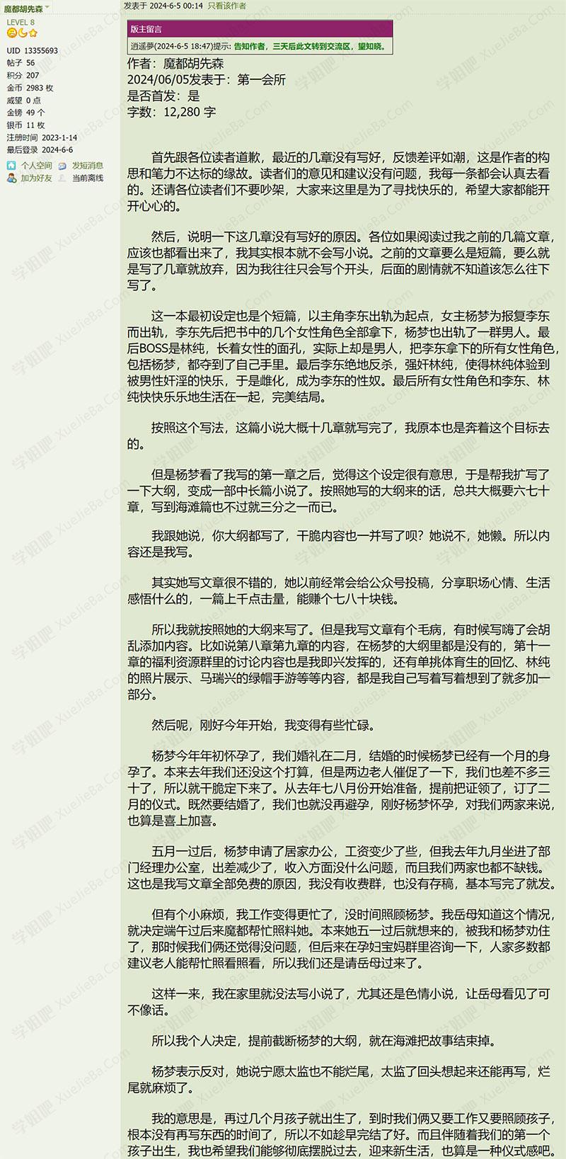 海角社区官方官网-最新最全海角社区资讯及活动信息