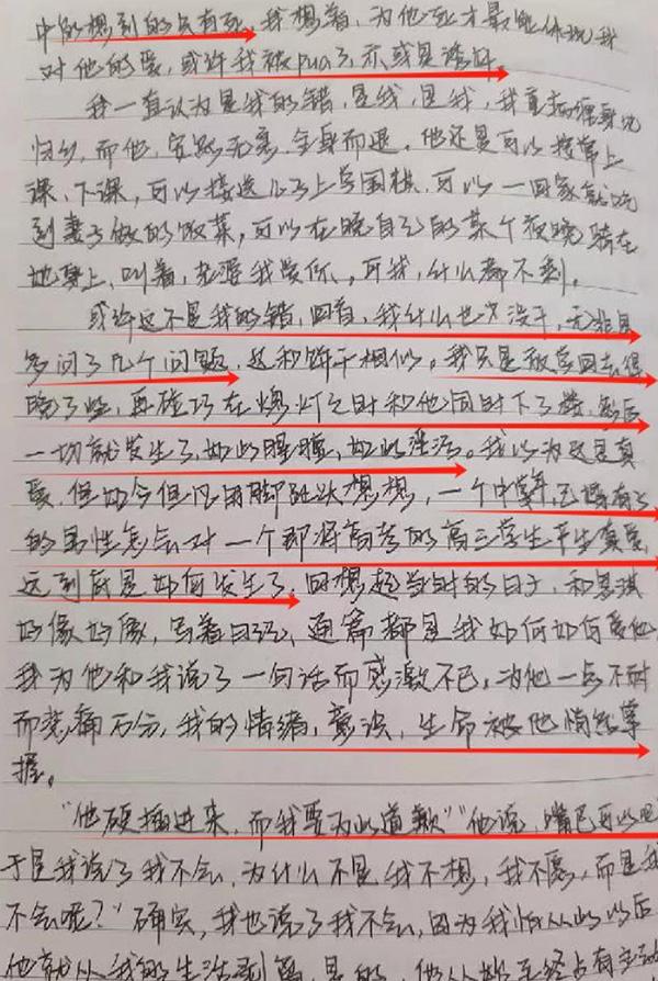 探寻海角社区在线官网，最新最全资讯！